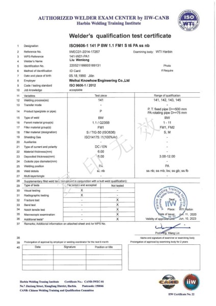 TIG-FM1-PA（ss，nb）---Liu Wenlong